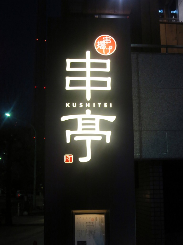 01_2160803_ebisu